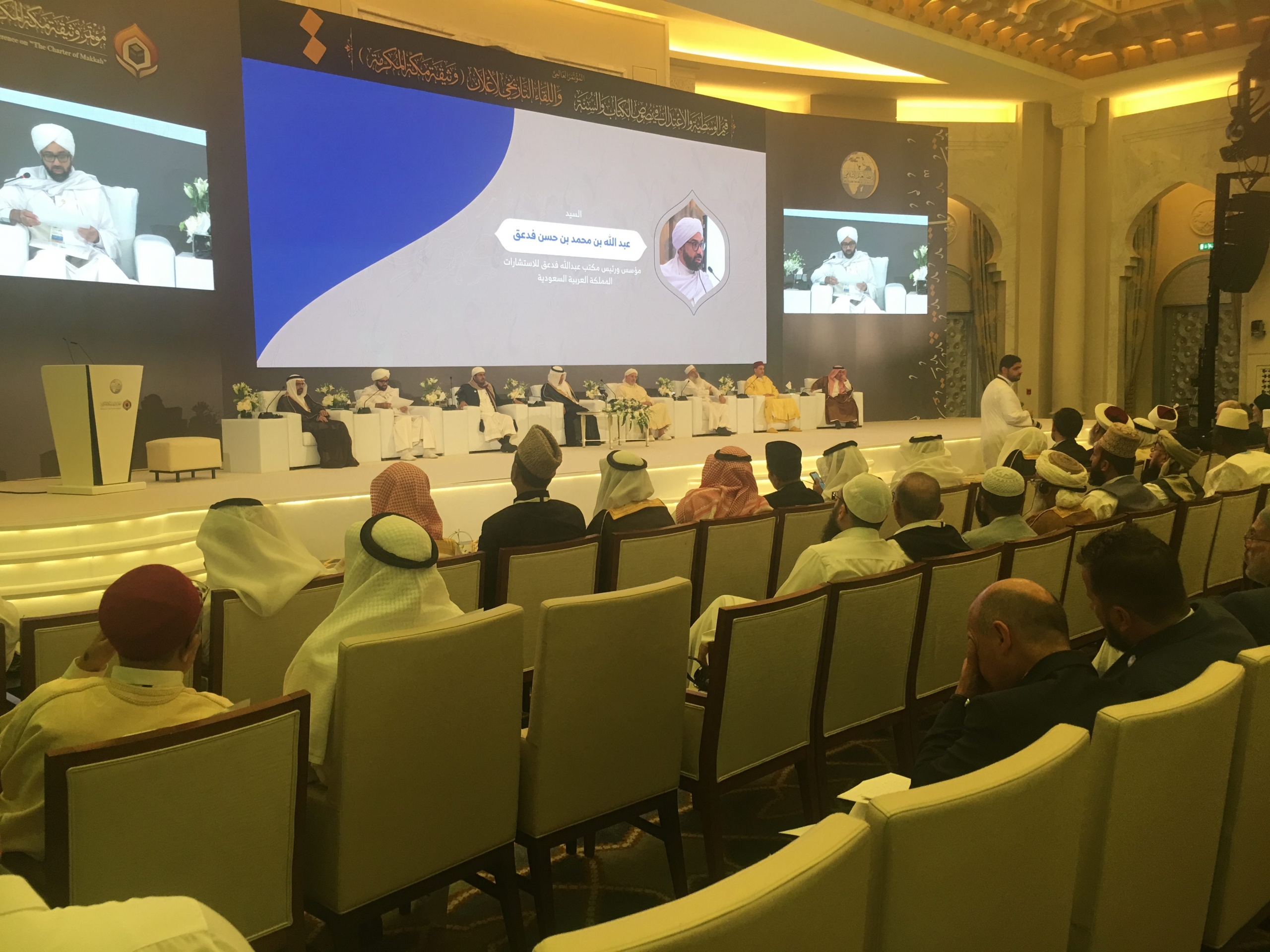 Kryetari i KMSH-së merr pjesë në konferencën ndërkombëtarë në Arabinë Saudite